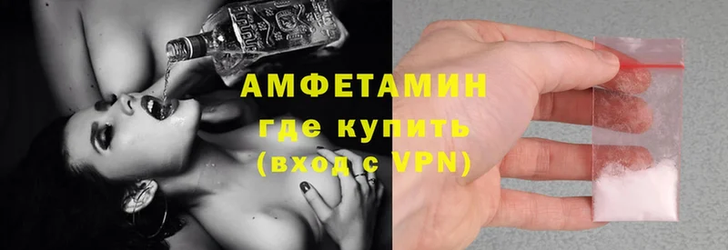 shop телеграм  Киров  Amphetamine Розовый  сколько стоит 