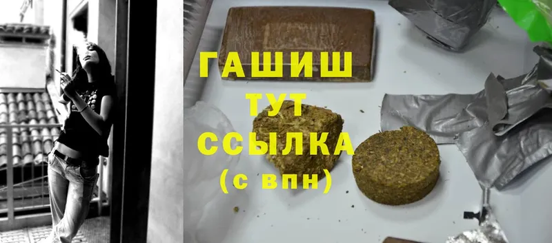 наркошоп  mega ссылки  Гашиш hashish  Киров 